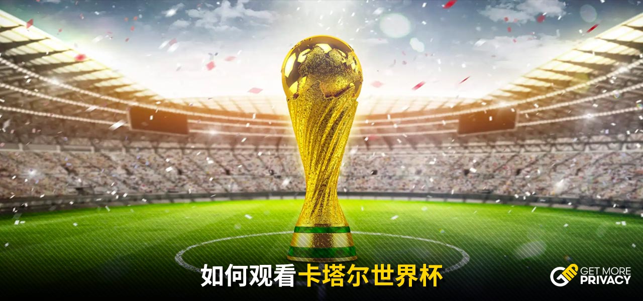追求在未来